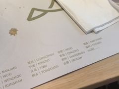 -山缓缓火锅(苏州仁恒仓街店)