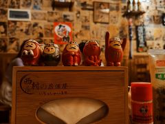 -西村居酒屋