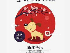 -庆丰包子铺(白塔寺店)