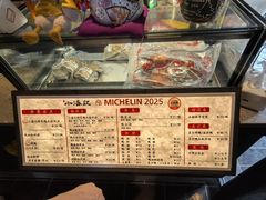 -小潘记鸭血粉丝汤