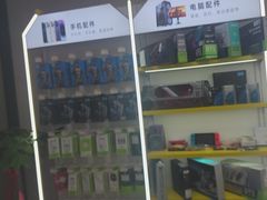 -千米手机电脑维修回收(吴中路店)
