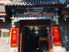 -北京阅微庄四合院文化特色酒店