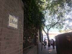 -北京第二实验小学