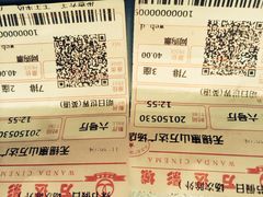 万达国际影城(惠山店)-万达影城(惠山IMAX店)