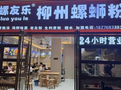 -南方医科大学南方医院(院本部)