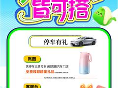 -万达广场(南宁青秀店)