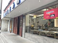 -伟记奥面馆(养育巷店)