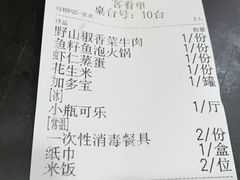 -老街鱼嘴巴(坡子街老店)