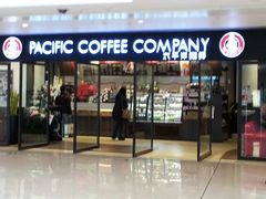 android_upload_pic-太平洋咖啡(市府恒隆二店)