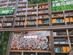 -当当书店(国泰广场店)