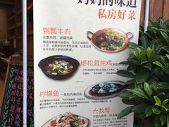 -妈妈的味道(和顺古镇店)