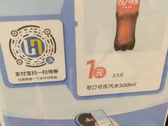 -世纪联华超市(江城店)