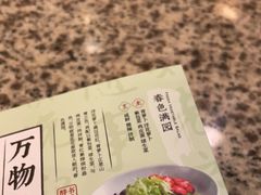 -南京大牌档(龙江新城市广场店)