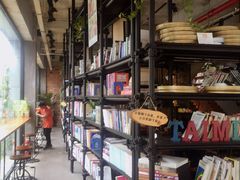 -太麻里文创咖啡馆(创意设计中心店)