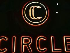 -CIRCLE·酒吧(第一国际店)