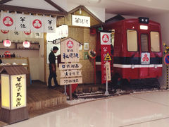 iphone_upload_pic-半饱日式甜品(ifs国际金融店)