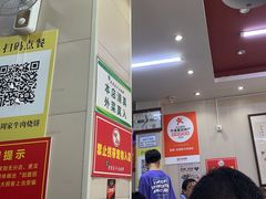 -穆得·老周家牛肉烧饼(普利街店)