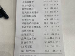 -寻味顺德·珍之宝酒楼(银钻店)