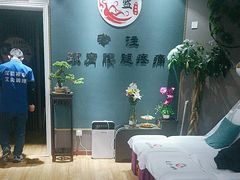 -深蓝盲人推拿·颈肩腰腿疼痛·艾灸调理(清河店)