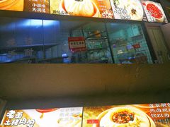 -凤起龙游老面包子(凯德晶品店)