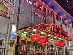 -峨嵋酒家总店(车公庄店)