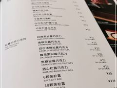 -Ninethirty by Awfully Chocolate(天环广场店)