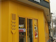 门面-味多美蛋糕(东直门店)