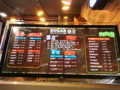 -SUGAR糖薯·章鱼烧(鹏欣水游城店)