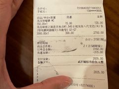 -茂昌眼镜(南京西路店)