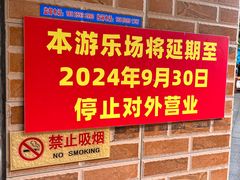 -晓港公园