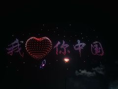 -泰达航母主题公园