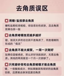 -海茱雅科技健康美容