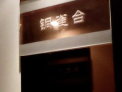 android_upload_pic-博望坡酒楼(漕溪路店)