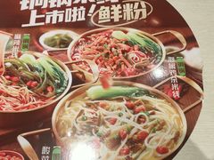 -甲乙饼·手工牛肉饼(东方广场店)