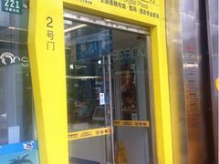 iphone_upload_pic-新尚数码广场(淮海东路店)