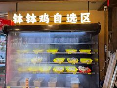 -谢老五跷脚牛肉·非遗传承店