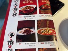 -将军府·鸡毛店(武侯祠店)