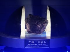 -吉林市博物馆