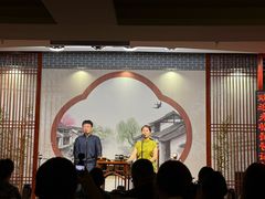 -琵琶语评弹茶馆(苏州平江路店)