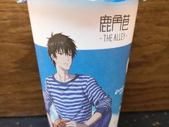 黑糖鹿丸鲜奶-鹿角巷The Alley(龙湖天街店)
