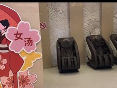 -汤连得温泉馆(宝山店)