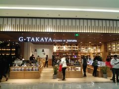 门面-G·SPACE(金鹰世界店)