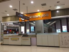 -中原麦购时代广场(南市店)