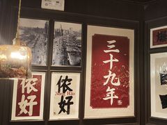 -阿大排档(长春这有山店)