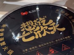 -七欣天香辣蟹火锅(南京桥北太平店)