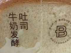 -巴黎贝甜(周浦海印店)