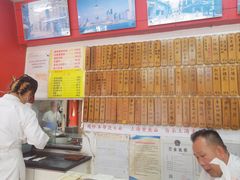 -明呈黄鱼面馆(斜土路店)