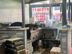 -黄阿姨锅贴大王(万航渡路店)