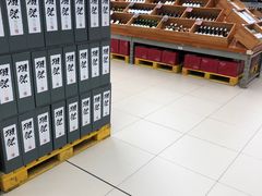 -Olé精品超市(新世界新丸中心店)