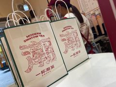 -一杯潮茶·专注潮汕茶饮(十二中创始店)